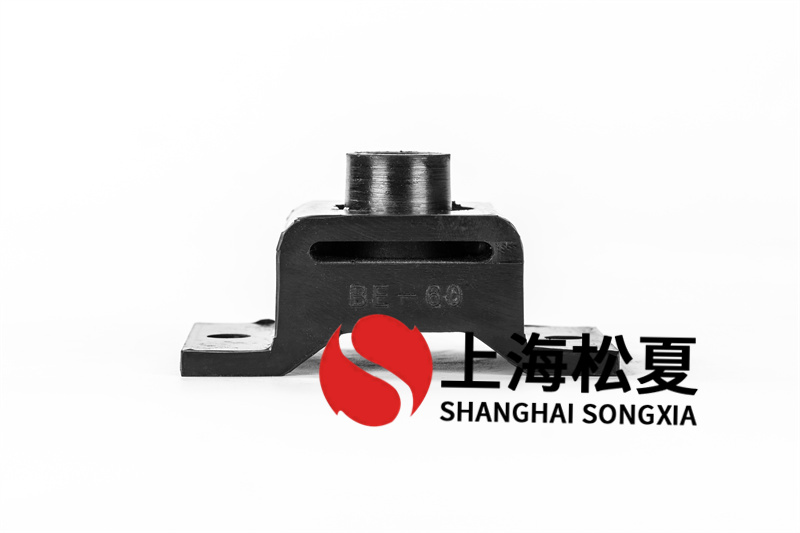 上海松夏BE橡膠減震墊怎么安裝？